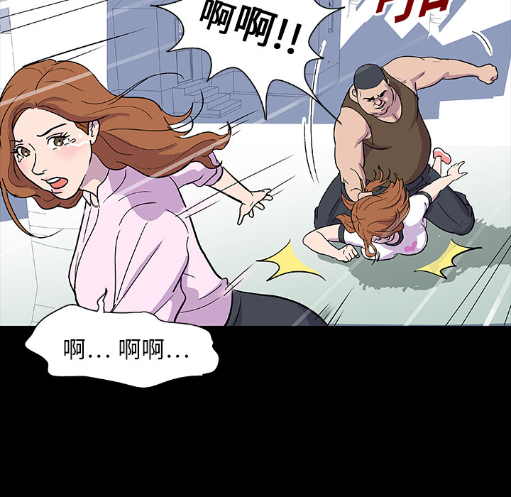 韩国漫画反乌托邦游戏韩漫_反乌托邦游戏-第2话在线免费阅读-韩国漫画-第54张图片