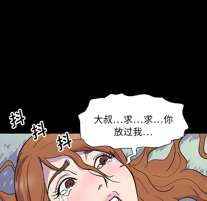 韩国漫画反乌托邦游戏韩漫_反乌托邦游戏-第2话在线免费阅读-韩国漫画-第56张图片