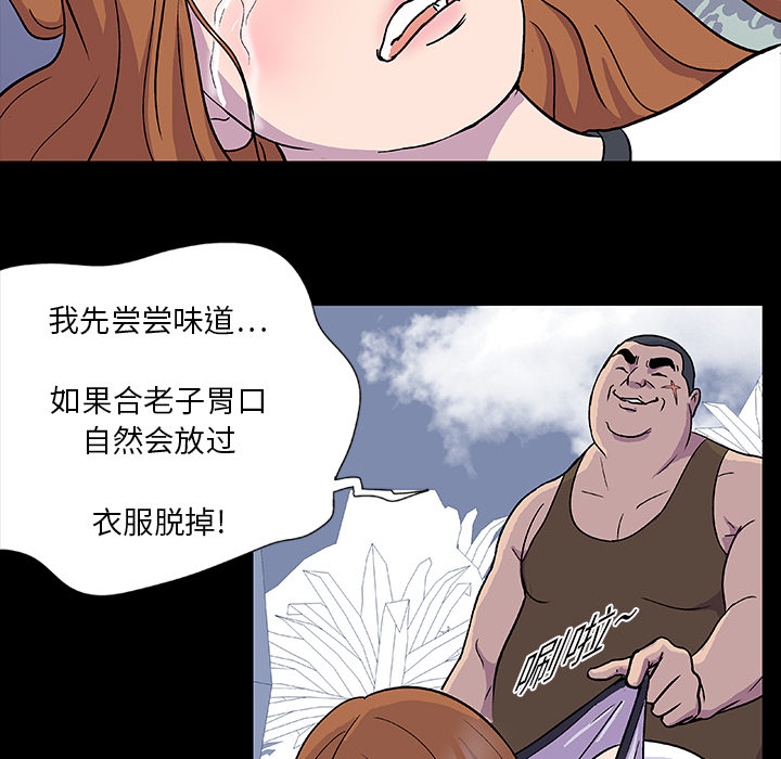 韩国漫画反乌托邦游戏韩漫_反乌托邦游戏-第2话在线免费阅读-韩国漫画-第57张图片