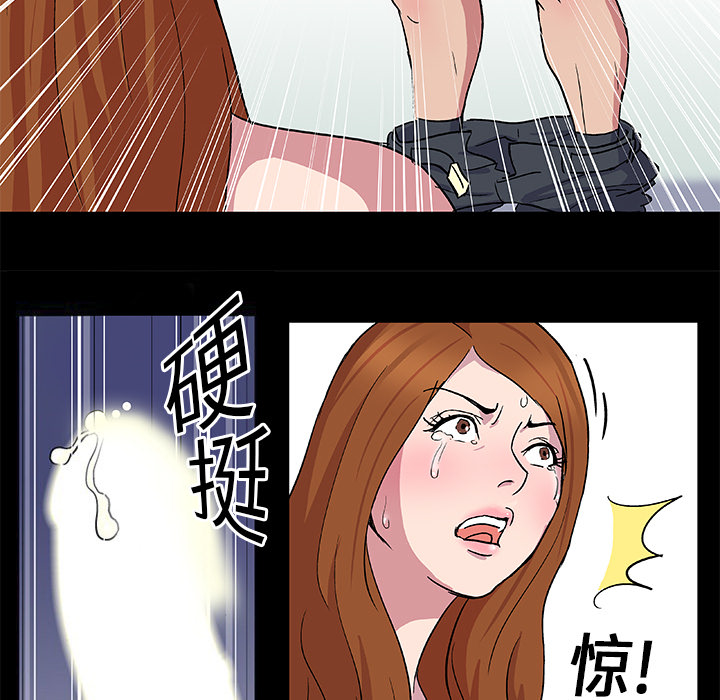 韩国漫画反乌托邦游戏韩漫_反乌托邦游戏-第3话在线免费阅读-韩国漫画-第8张图片