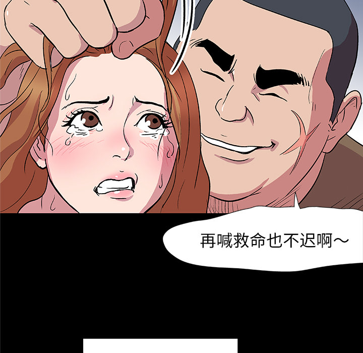 韩国漫画反乌托邦游戏韩漫_反乌托邦游戏-第3话在线免费阅读-韩国漫画-第16张图片