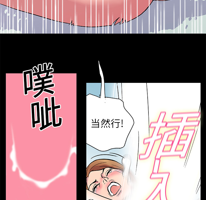 韩国漫画反乌托邦游戏韩漫_反乌托邦游戏-第3话在线免费阅读-韩国漫画-第20张图片