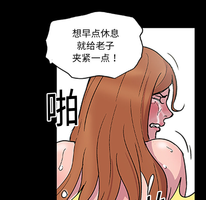 韩国漫画反乌托邦游戏韩漫_反乌托邦游戏-第3话在线免费阅读-韩国漫画-第25张图片