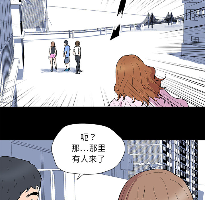 韩国漫画反乌托邦游戏韩漫_反乌托邦游戏-第3话在线免费阅读-韩国漫画-第30张图片