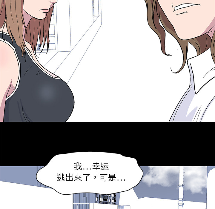 韩国漫画反乌托邦游戏韩漫_反乌托邦游戏-第3话在线免费阅读-韩国漫画-第35张图片