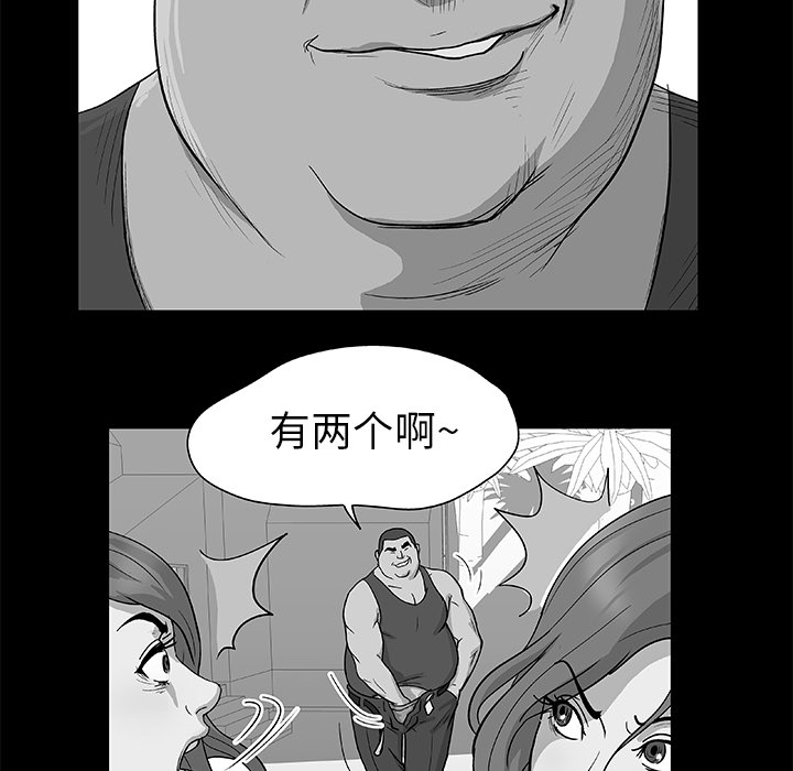 韩国漫画反乌托邦游戏韩漫_反乌托邦游戏-第3话在线免费阅读-韩国漫画-第37张图片