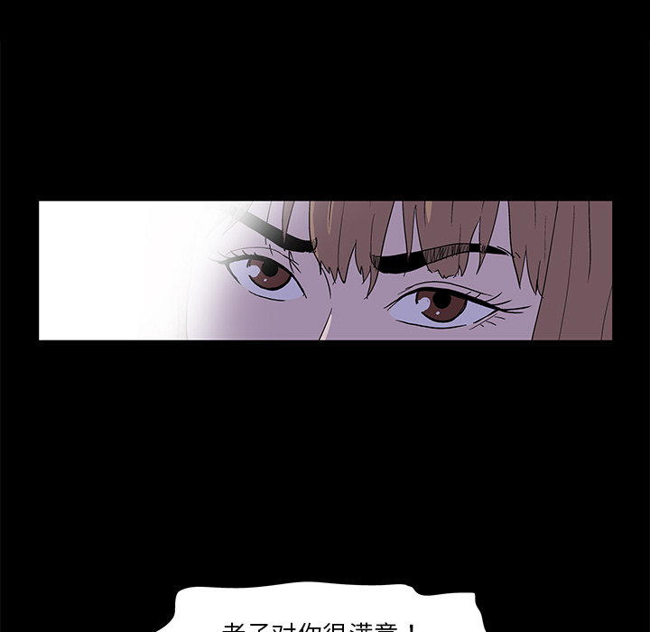 韩国漫画反乌托邦游戏韩漫_反乌托邦游戏-第3话在线免费阅读-韩国漫画-第67张图片