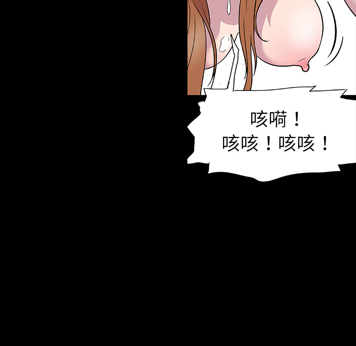 韩国漫画反乌托邦游戏韩漫_反乌托邦游戏-第4话在线免费阅读-韩国漫画-第6张图片