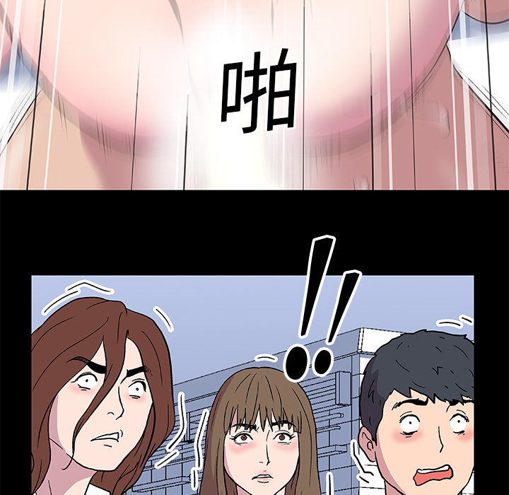 韩国漫画反乌托邦游戏韩漫_反乌托邦游戏-第4话在线免费阅读-韩国漫画-第15张图片