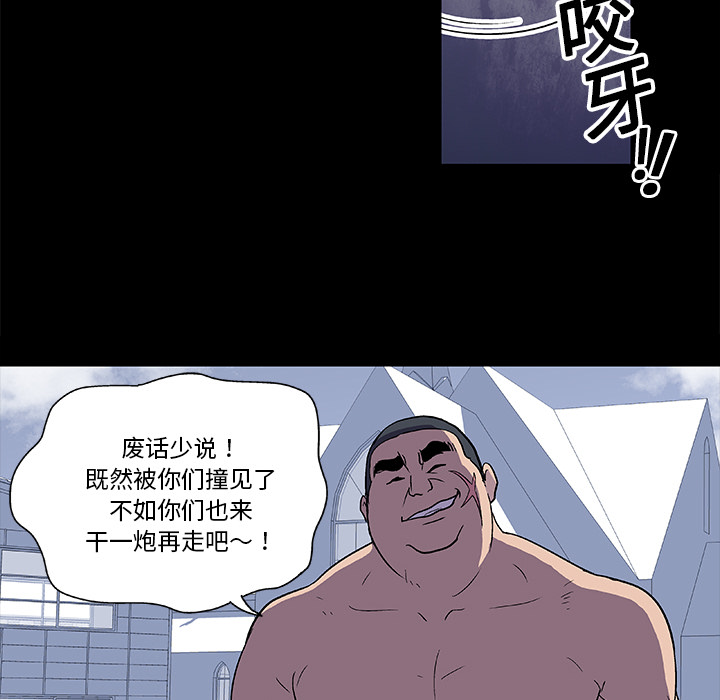 韩国漫画反乌托邦游戏韩漫_反乌托邦游戏-第4话在线免费阅读-韩国漫画-第32张图片