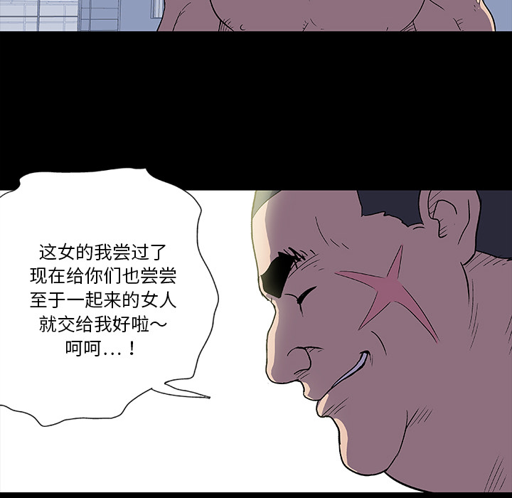 韩国漫画反乌托邦游戏韩漫_反乌托邦游戏-第4话在线免费阅读-韩国漫画-第33张图片