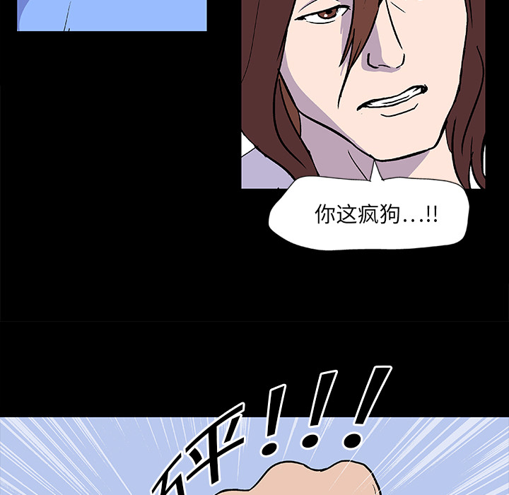 韩国漫画反乌托邦游戏韩漫_反乌托邦游戏-第4话在线免费阅读-韩国漫画-第35张图片