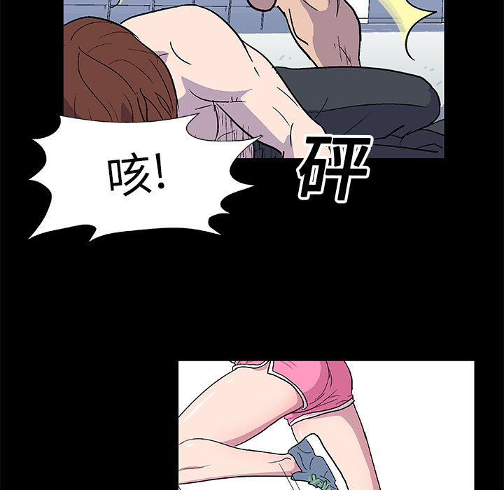 韩国漫画反乌托邦游戏韩漫_反乌托邦游戏-第4话在线免费阅读-韩国漫画-第42张图片