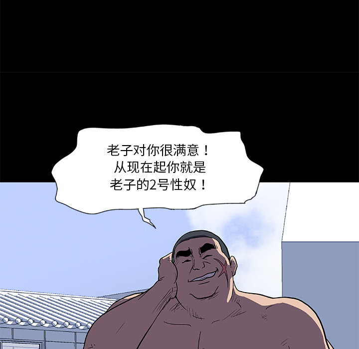 韩国漫画反乌托邦游戏韩漫_反乌托邦游戏-第4话在线免费阅读-韩国漫画-第49张图片