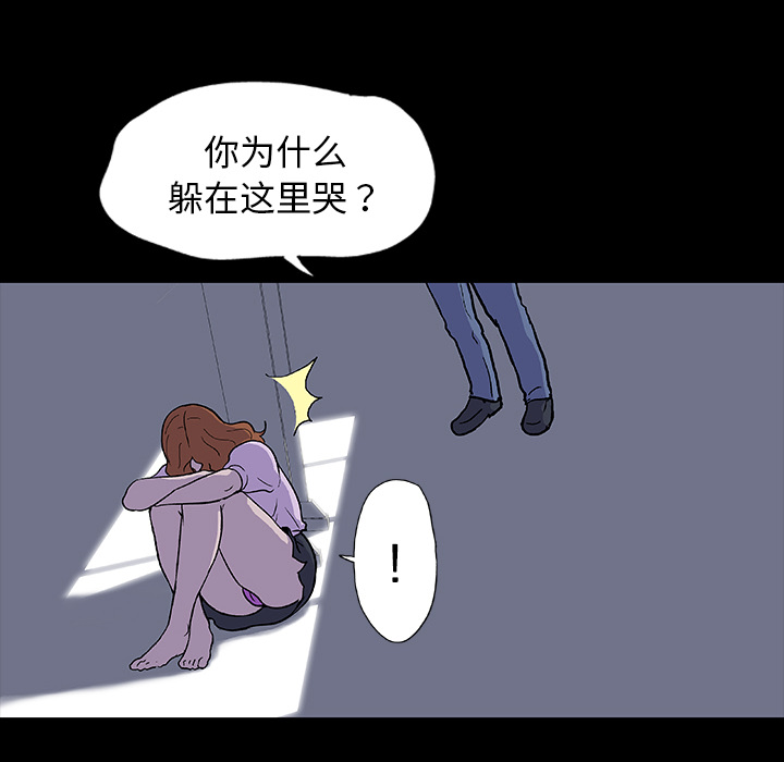 韩国漫画反乌托邦游戏韩漫_反乌托邦游戏-第4话在线免费阅读-韩国漫画-第61张图片