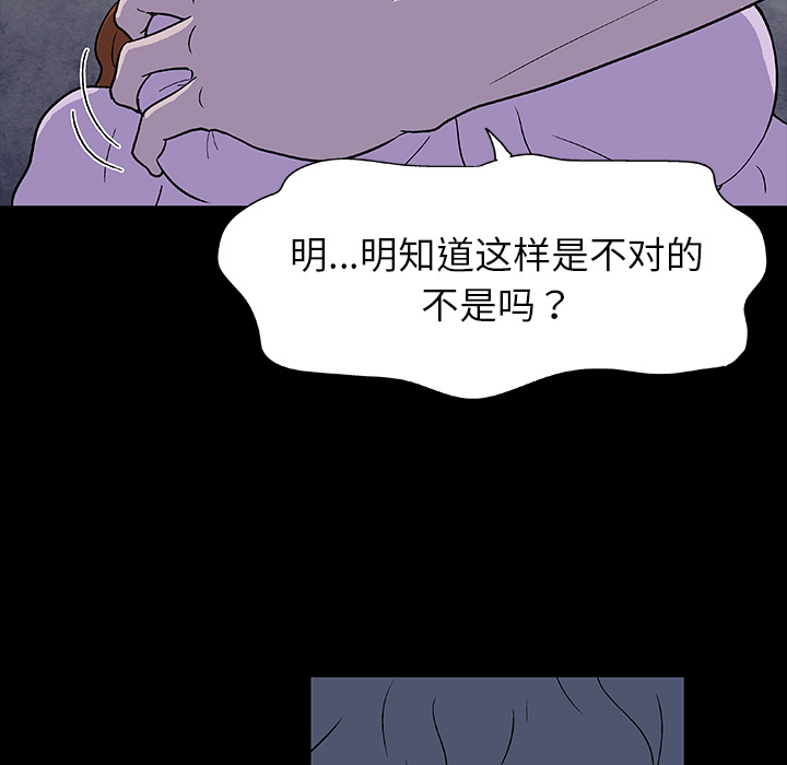 韩国漫画反乌托邦游戏韩漫_反乌托邦游戏-第5话在线免费阅读-韩国漫画-第5张图片