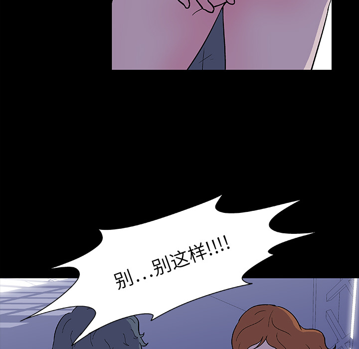 韩国漫画反乌托邦游戏韩漫_反乌托邦游戏-第5话在线免费阅读-韩国漫画-第10张图片