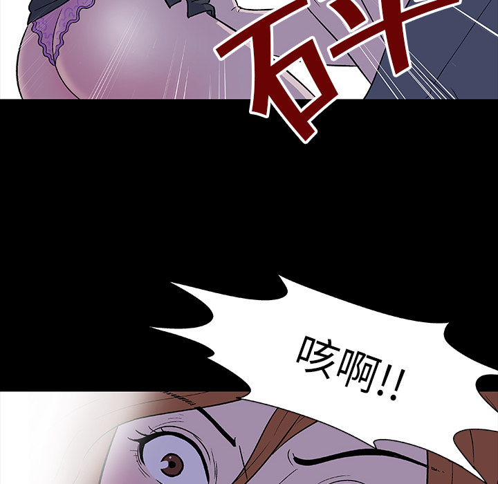 韩国漫画反乌托邦游戏韩漫_反乌托邦游戏-第5话在线免费阅读-韩国漫画-第14张图片