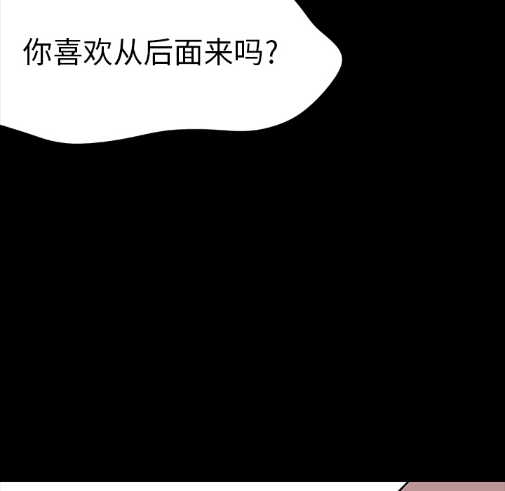 韩国漫画反乌托邦游戏韩漫_反乌托邦游戏-第5话在线免费阅读-韩国漫画-第43张图片