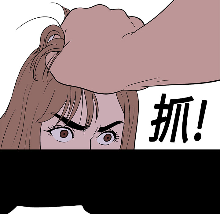 韩国漫画反乌托邦游戏韩漫_反乌托邦游戏-第5话在线免费阅读-韩国漫画-第44张图片