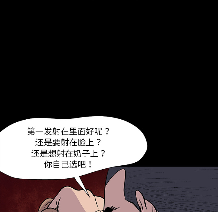 韩国漫画反乌托邦游戏韩漫_反乌托邦游戏-第5话在线免费阅读-韩国漫画-第48张图片