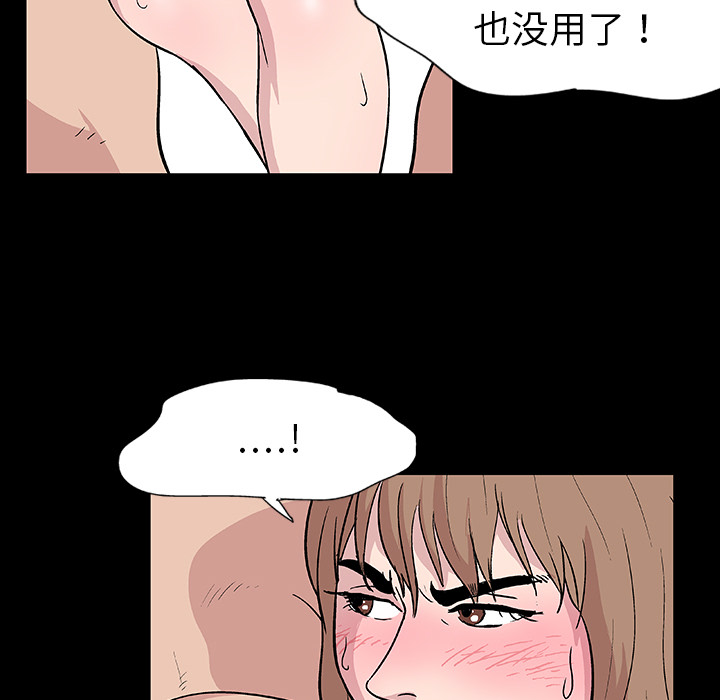 韩国漫画反乌托邦游戏韩漫_反乌托邦游戏-第6话在线免费阅读-韩国漫画-第5张图片