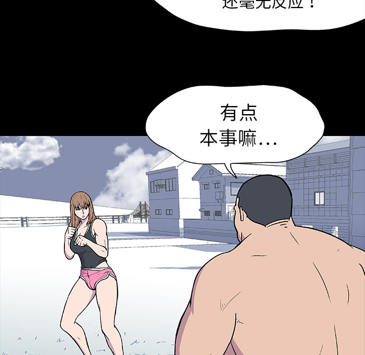 韩国漫画反乌托邦游戏韩漫_反乌托邦游戏-第6话在线免费阅读-韩国漫画-第9张图片