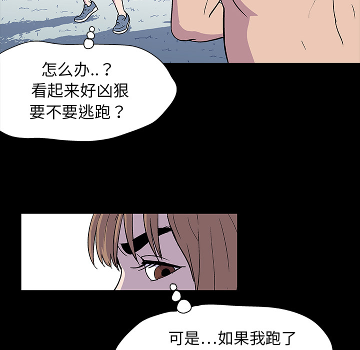 韩国漫画反乌托邦游戏韩漫_反乌托邦游戏-第6话在线免费阅读-韩国漫画-第10张图片