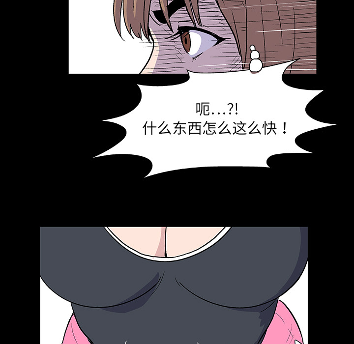 韩国漫画反乌托邦游戏韩漫_反乌托邦游戏-第6话在线免费阅读-韩国漫画-第13张图片