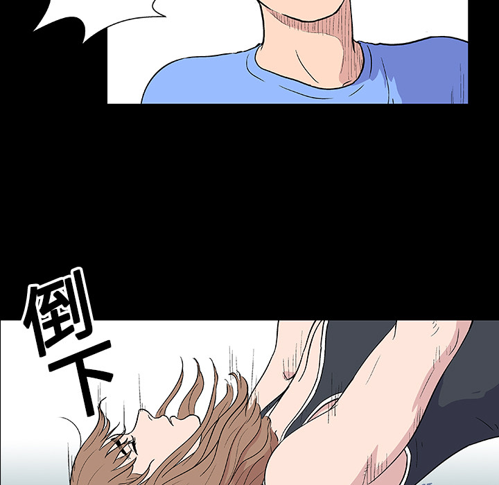 韩国漫画反乌托邦游戏韩漫_反乌托邦游戏-第6话在线免费阅读-韩国漫画-第15张图片