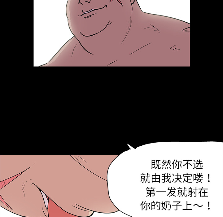 韩国漫画反乌托邦游戏韩漫_反乌托邦游戏-第6话在线免费阅读-韩国漫画-第18张图片