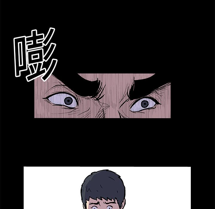 韩国漫画反乌托邦游戏韩漫_反乌托邦游戏-第6话在线免费阅读-韩国漫画-第33张图片