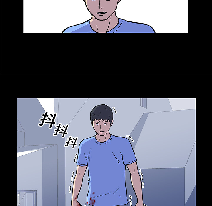 韩国漫画反乌托邦游戏韩漫_反乌托邦游戏-第6话在线免费阅读-韩国漫画-第34张图片