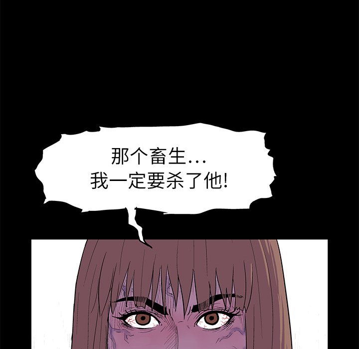 韩国漫画反乌托邦游戏韩漫_反乌托邦游戏-第6话在线免费阅读-韩国漫画-第56张图片