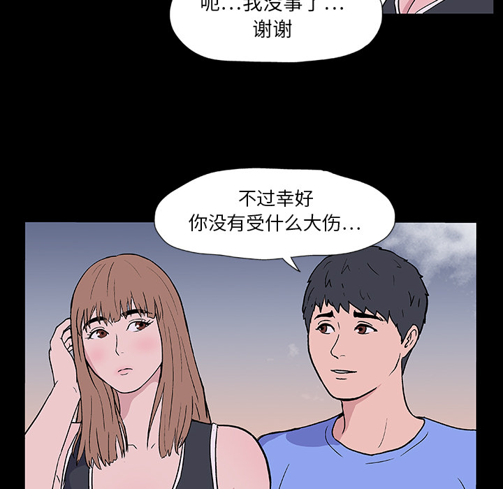 韩国漫画反乌托邦游戏韩漫_反乌托邦游戏-第7话在线免费阅读-韩国漫画-第6张图片