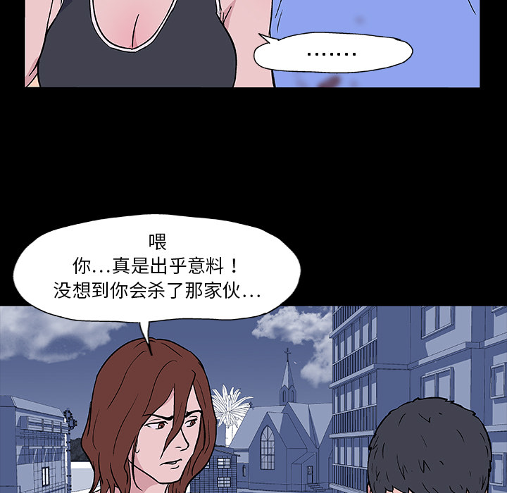 韩国漫画反乌托邦游戏韩漫_反乌托邦游戏-第7话在线免费阅读-韩国漫画-第7张图片