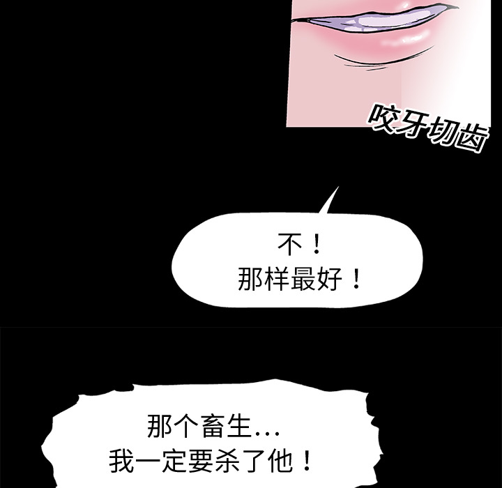 韩国漫画反乌托邦游戏韩漫_反乌托邦游戏-第7话在线免费阅读-韩国漫画-第10张图片