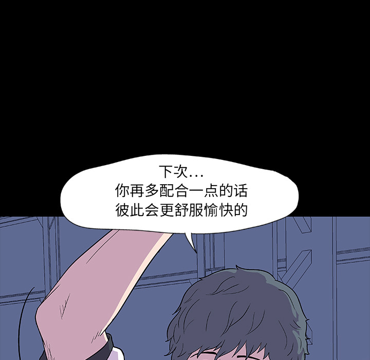 韩国漫画反乌托邦游戏韩漫_反乌托邦游戏-第7话在线免费阅读-韩国漫画-第20张图片