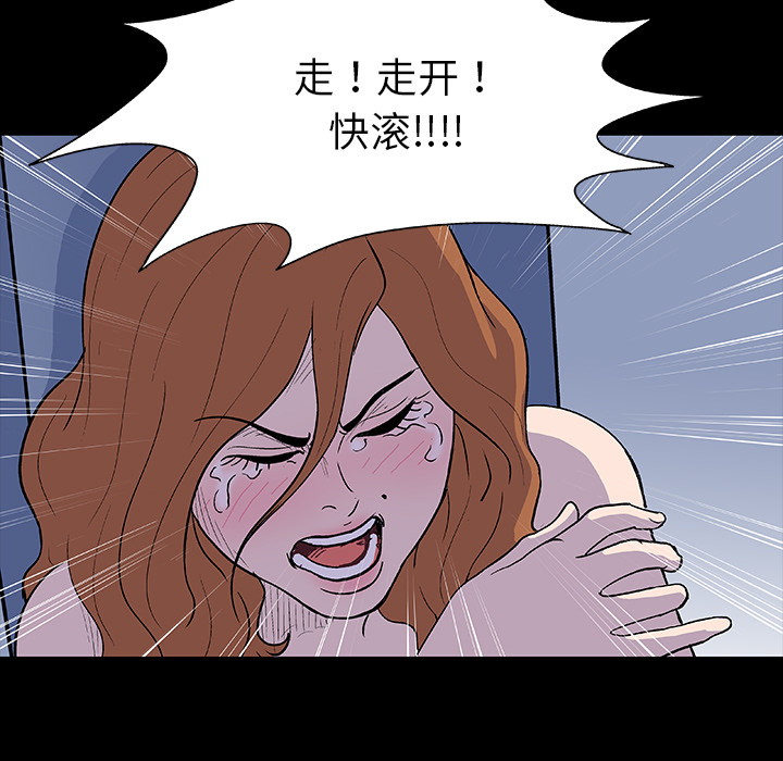 韩国漫画反乌托邦游戏韩漫_反乌托邦游戏-第7话在线免费阅读-韩国漫画-第31张图片