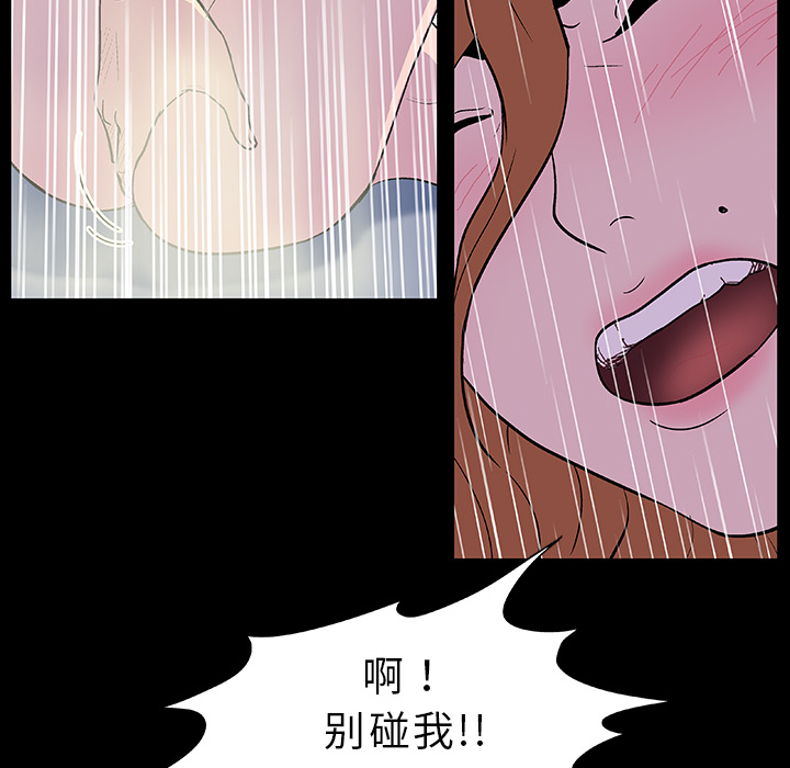 韩国漫画反乌托邦游戏韩漫_反乌托邦游戏-第7话在线免费阅读-韩国漫画-第47张图片