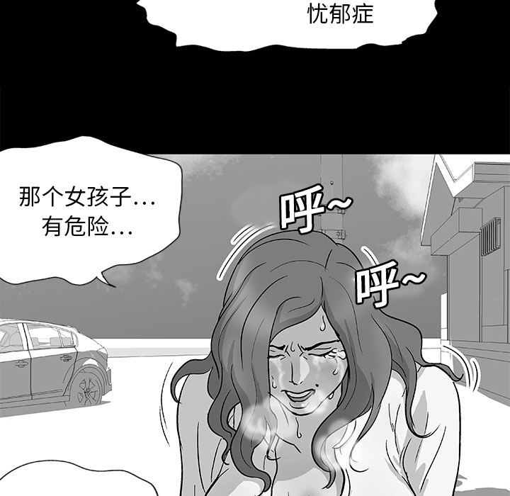 韩国漫画反乌托邦游戏韩漫_反乌托邦游戏-第8话在线免费阅读-韩国漫画-第6张图片