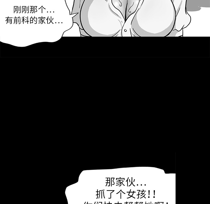 韩国漫画反乌托邦游戏韩漫_反乌托邦游戏-第8话在线免费阅读-韩国漫画-第7张图片