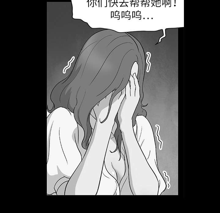 韩国漫画反乌托邦游戏韩漫_反乌托邦游戏-第8话在线免费阅读-韩国漫画-第8张图片