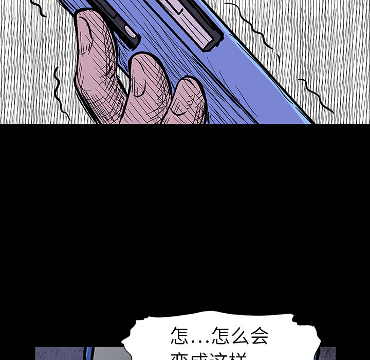 韩国漫画反乌托邦游戏韩漫_反乌托邦游戏-第8话在线免费阅读-韩国漫画-第10张图片