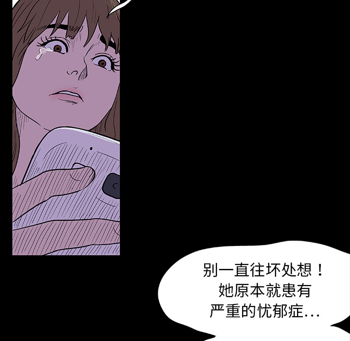 韩国漫画反乌托邦游戏韩漫_反乌托邦游戏-第8话在线免费阅读-韩国漫画-第13张图片