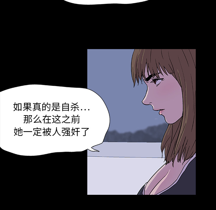 韩国漫画反乌托邦游戏韩漫_反乌托邦游戏-第8话在线免费阅读-韩国漫画-第15张图片