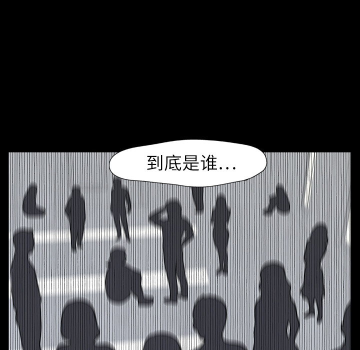 韩国漫画反乌托邦游戏韩漫_反乌托邦游戏-第8话在线免费阅读-韩国漫画-第16张图片