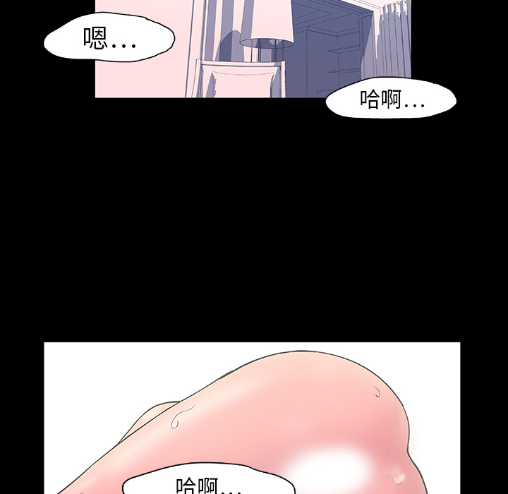 韩国漫画反乌托邦游戏韩漫_反乌托邦游戏-第8话在线免费阅读-韩国漫画-第54张图片