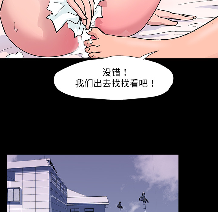 韩国漫画反乌托邦游戏韩漫_反乌托邦游戏-第8话在线免费阅读-韩国漫画-第60张图片