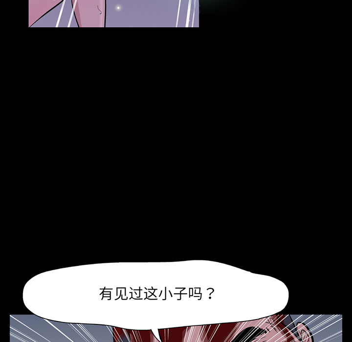 韩国漫画反乌托邦游戏韩漫_反乌托邦游戏-第8话在线免费阅读-韩国漫画-第92张图片